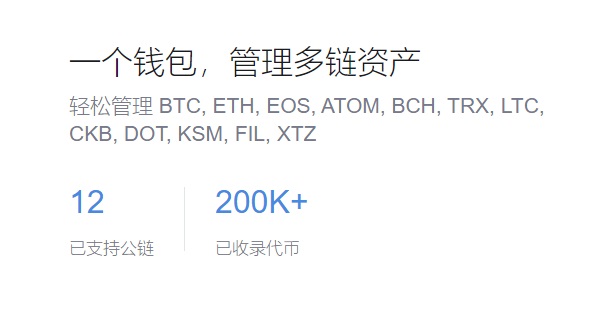 提高数字资产安详的新选择